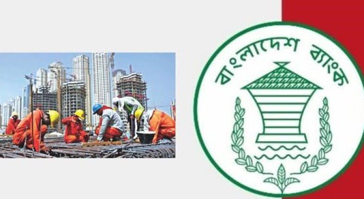 প্রবাসীদের জন্য নতুন ‘অনাবাসী বিনিময়যোগ্য টাকা হিসাব’ চালু করল বাংলাদেশ ব্যাংক